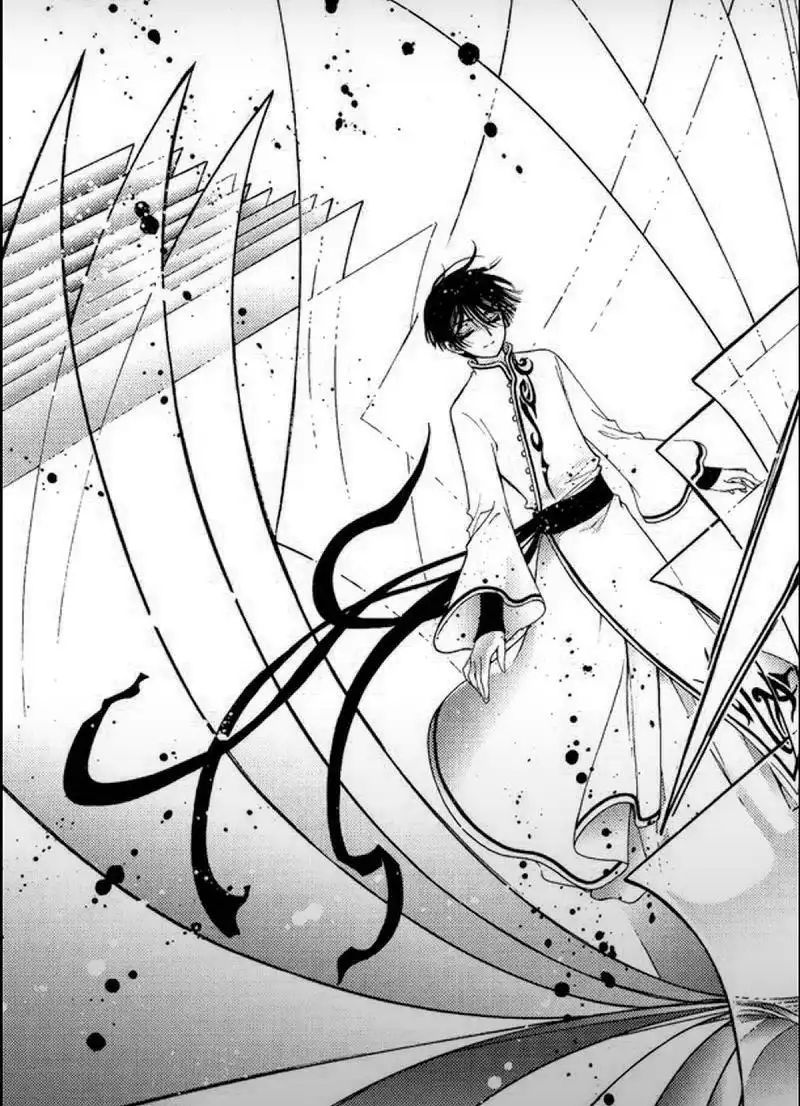 Cardcaptor Sakura - Clear Card Arc Chapter 70 27